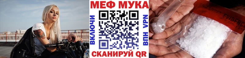 Наркотические вещества Серафимович А ПВП Меф МЕТАДОН Каннабис Кокаин ГАШИШ