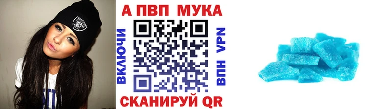 ОМГ ОМГ вход  Серафимович  A-PVP мука 