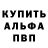 КЕТАМИН VHQ x.xillyon