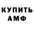КЕТАМИН VHQ _Bugrilla_
