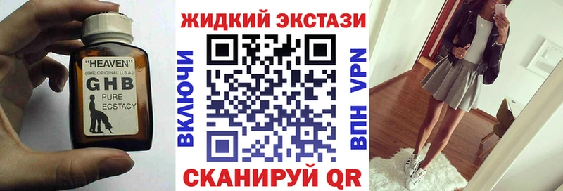 БУТИРАТ буратино  купить   Серафимович 