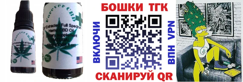 Cannafood конопля  Серафимович 