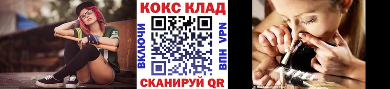 как найти закладки  Серафимович  COCAIN Боливия 