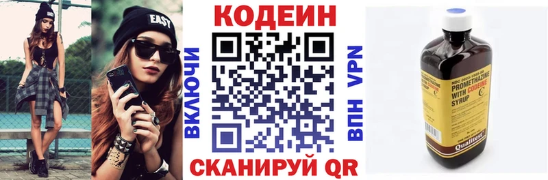 blacksprut как зайти  Серафимович  Кодеиновый сироп Lean Purple Drank  купить  сайты 