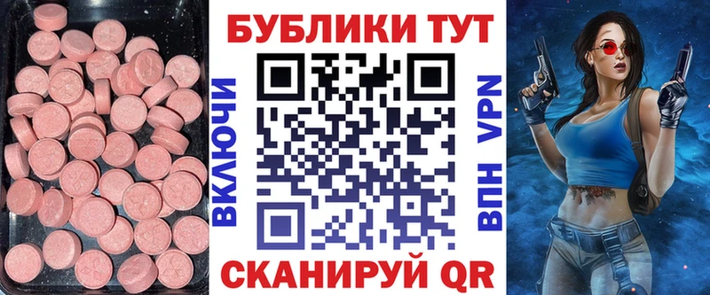 ЭКСТАЗИ 99%  где купить наркоту  Серафимович 
