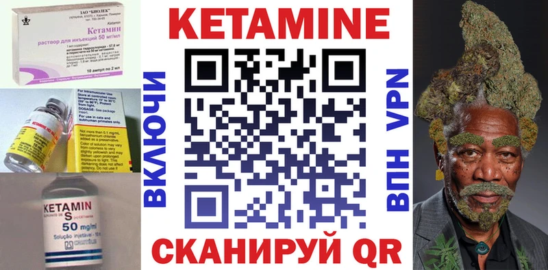 Кетамин VHQ  как найти наркотики  Серафимович 