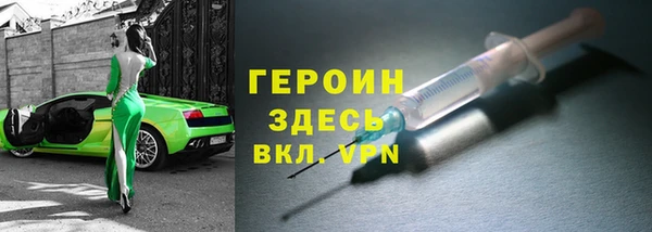 амф Армянск