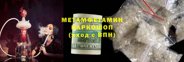MDMA Premium VHQ Аркадак