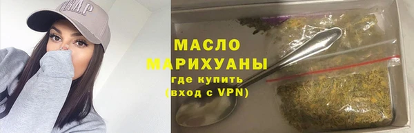 MDMA Premium VHQ Аркадак