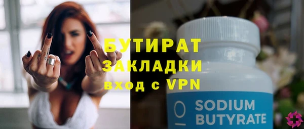 MDMA Premium VHQ Аркадак