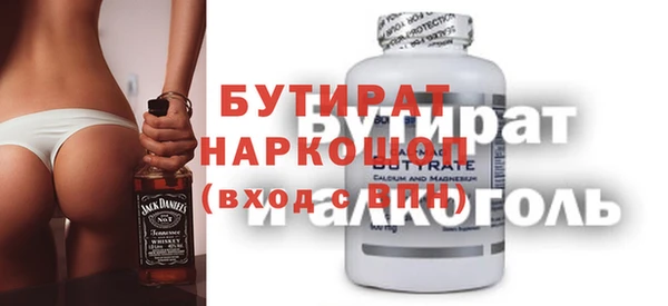 кокаин перу Осинники