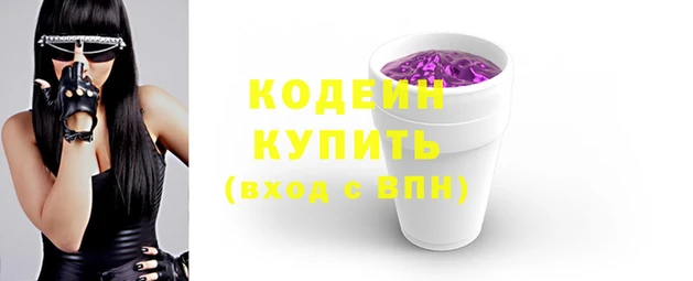 амф Армянск