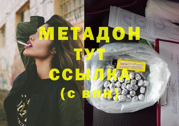 амф Армянск