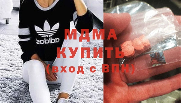 амф Армянск