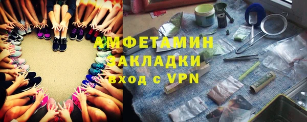 амф Армянск