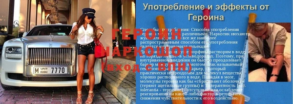 jwh Арсеньев
