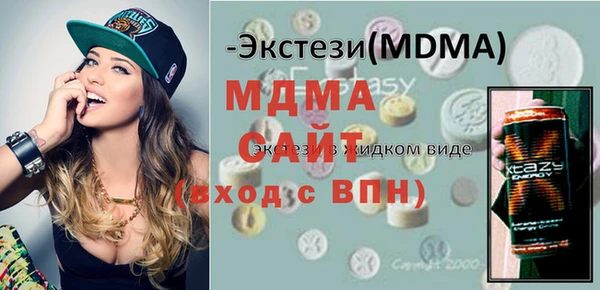 амф Армянск