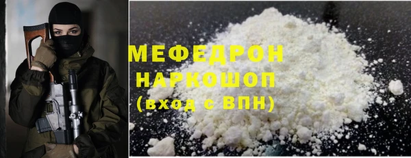 меф Осташков