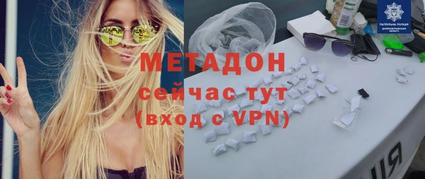 MDMA Premium VHQ Аркадак