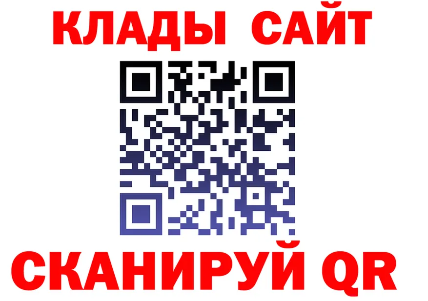 ГЕРОИН белый зеркало площадка KRAKEN Серафимович