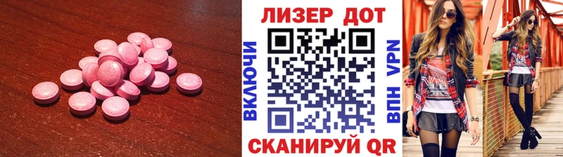 что такое   Серафимович  ЛСД экстази кислота 