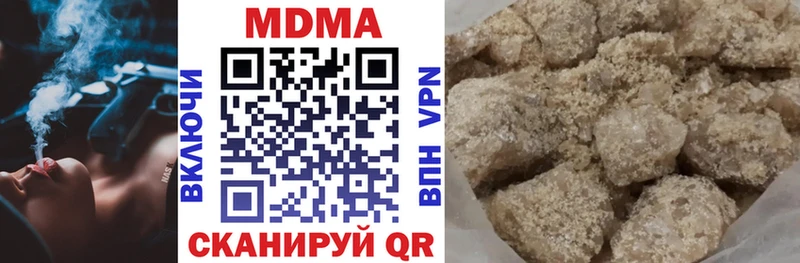 МДМА Molly  где купить   Серафимович 