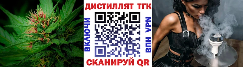 ТГК THC oil  Серафимович 